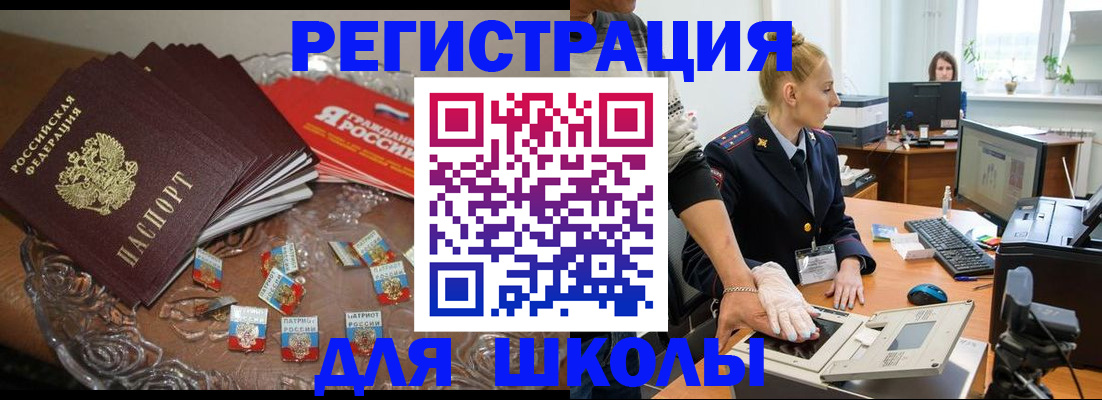 пропишу в квартире в Волгограде